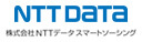 株式会社NTTデータ スマートソーシング